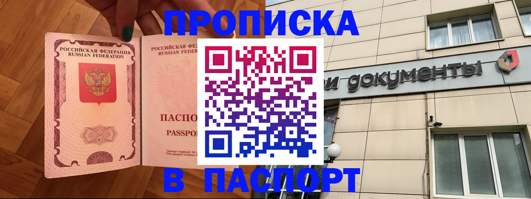 найти адрес прописки в Коркино
