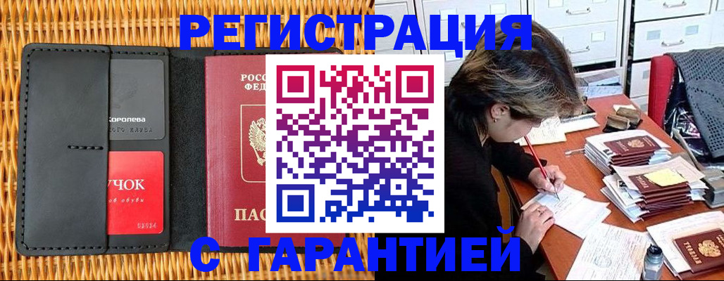 пропишу в квартире в Коркино