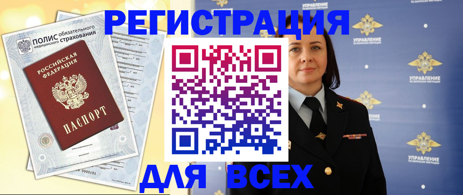 временная регистрация госуслуги в Коркино