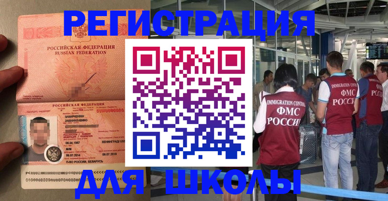 прописка гарантия в Коркино