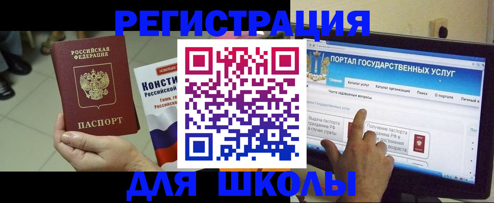 пропишу в квартире в Коркино
